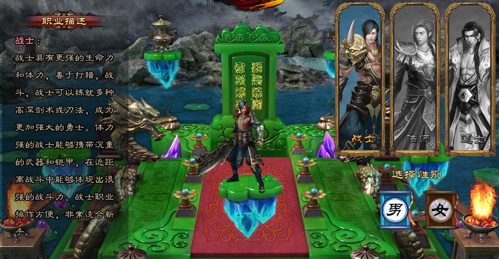 新开的传奇中变好网站，谁有好的哪个中变传奇网站好