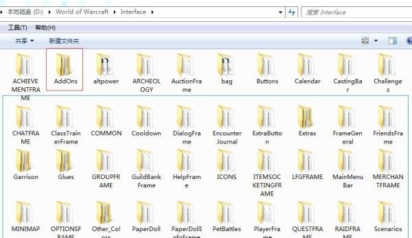 WOWUI(魔兽世界插件)专栏简介