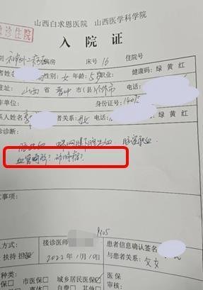 女童幼儿园跌倒呕吐送医离世,家长:孩子难受都哭了,老师不闻不问