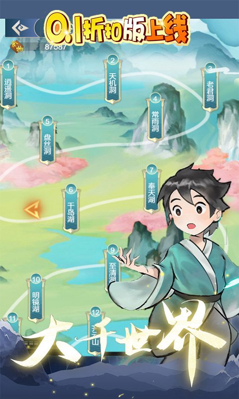 诛神官网地址是哪个？