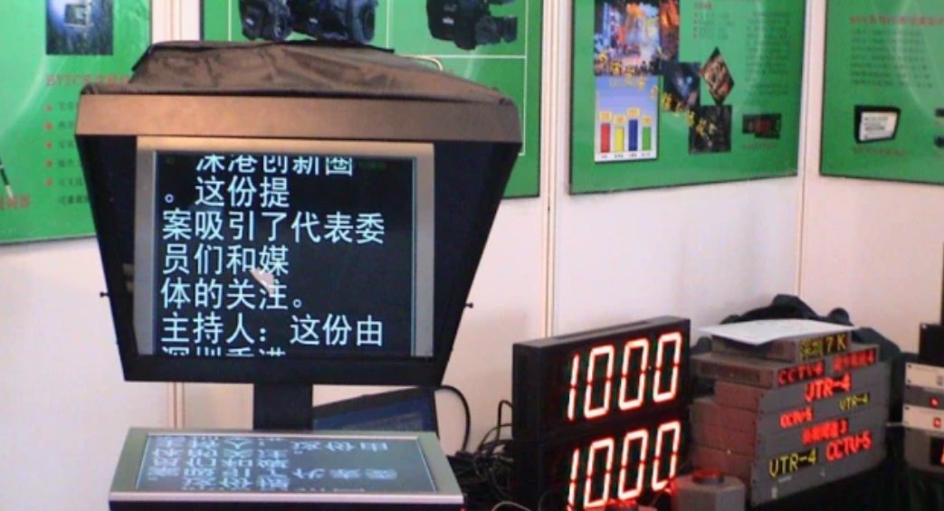 《杭州新闻联播》出现重大播出事故，具体是什么事故？