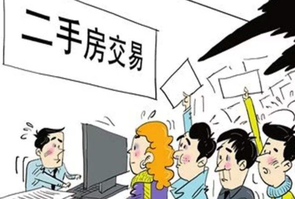 深圳二手房交易税费是多少?