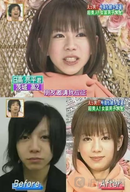 日高亮平的日文简介：