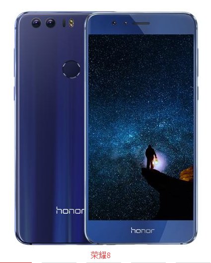 华为mate8跟荣耀8哪个值得入手