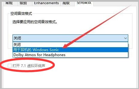 杜比全景声跟环绕音有什么区别呢？
