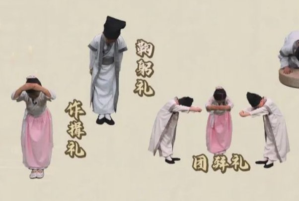 束脩之礼读什么？