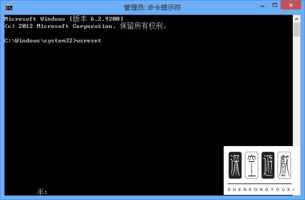 升级Win8.1操作系统后出现