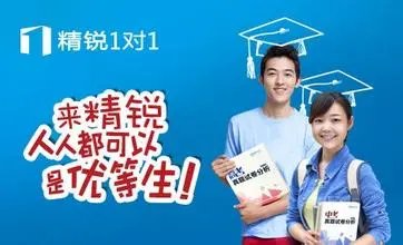 精锐教育董事会仅剩一名高管，这家企业何以走到这个地步？