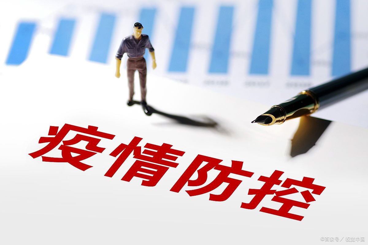 疫情政府补助2000元怎么领取