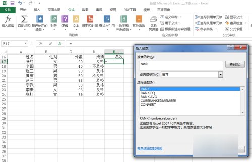 怎样快速排名？