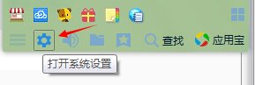 qq热键被占用怎么办？