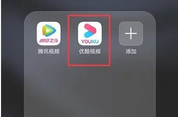 优酷会员2个人怎么用