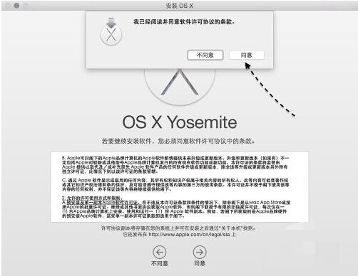 如何更新macos10.10系统？