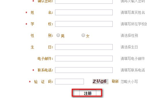 怎么登入青少年网上阅读网