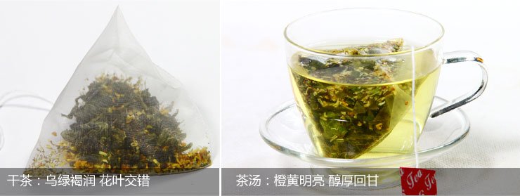 御青茶的介绍