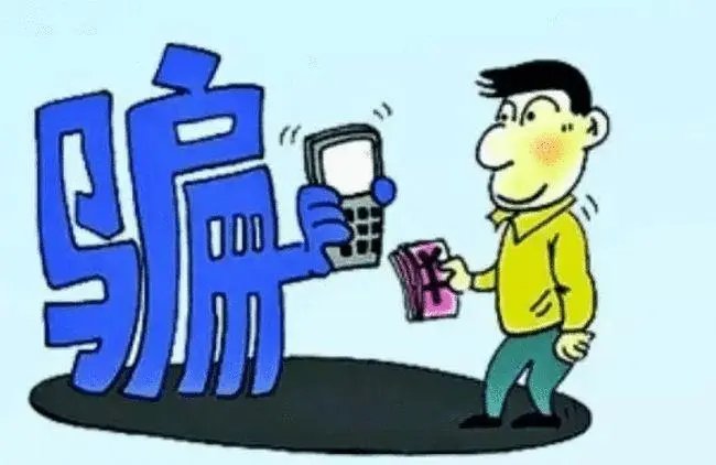 暑期文山州19名师生被骗71万元,针对学生的电信诈骗为何越来越多?