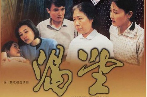 赵宝刚导演的电视剧有哪些