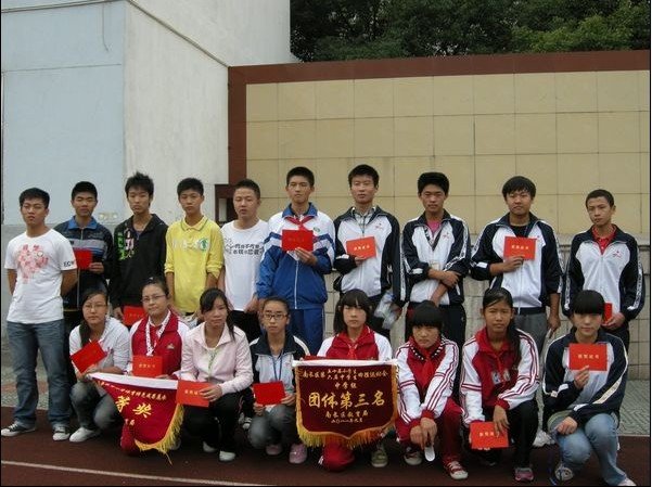 金星教育中学网的介绍