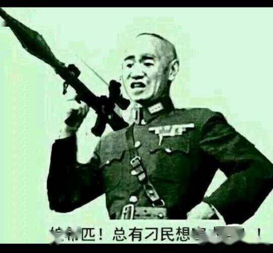 娘希匹什么意思？