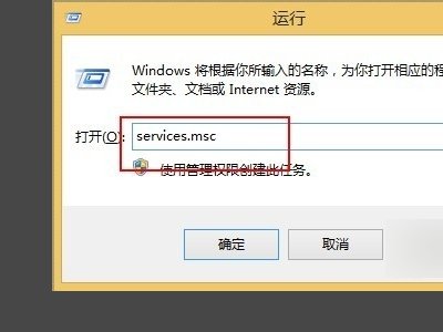关于进程wuauclt.exe及如何彻底关掉这个进程