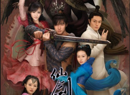 仙剑奇侠传三里的插曲都有什么？