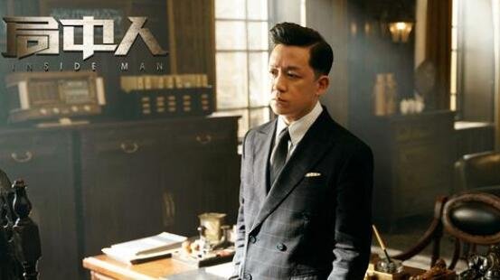 局中人沈林真实身份