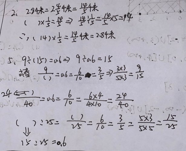 求答案，要过程，谢谢