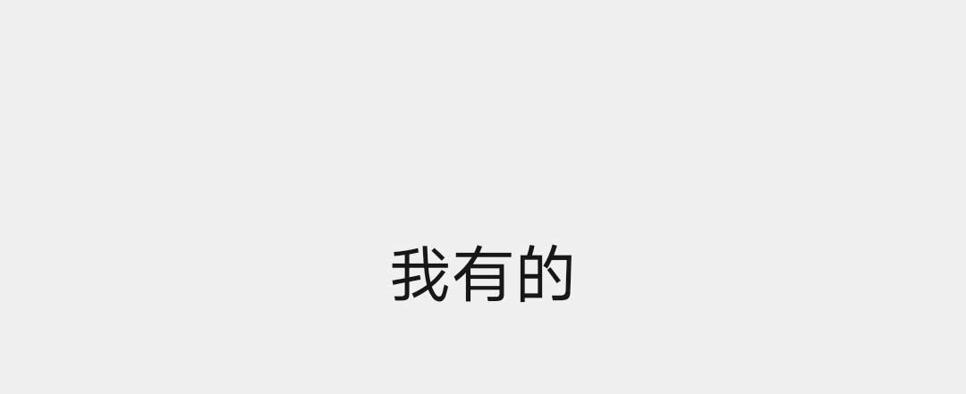 求巫哲的《狼的诱惑》txt全文加番外