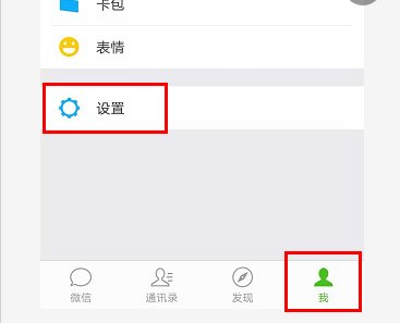 微信私密圈是什么？