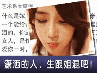 不得姐的秘密的介绍