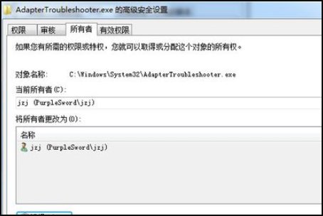 trustedinstaller是什么权限？