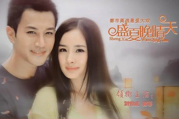 刘恺威演的电视剧