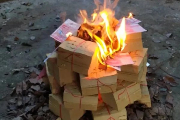 烧纸为什么不能蹲着烧