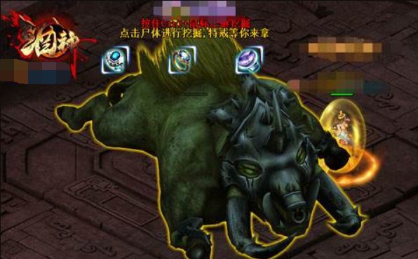 酒神中菊花猪是怎样的一个角色？