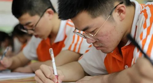 高考300分什么水平