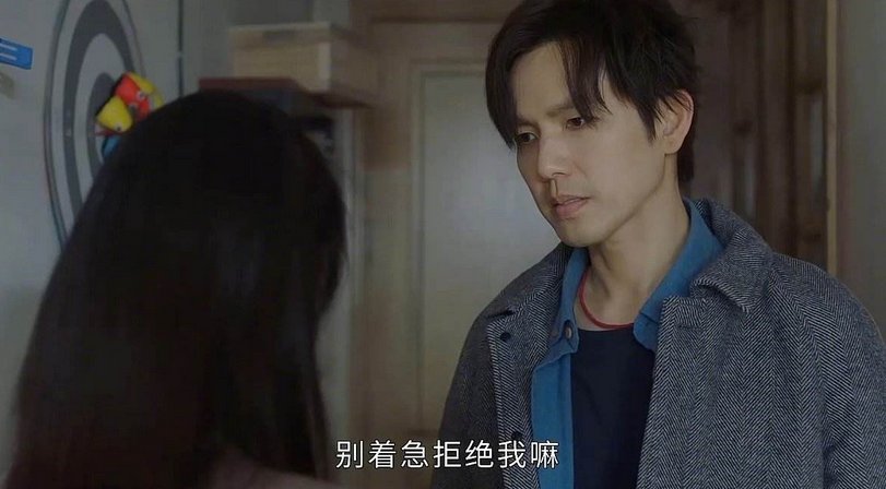 今生有你在哪个台播出一天播几集