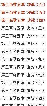 异域人生TXT完本下载