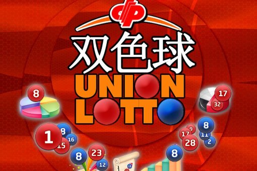 11月9号双色球开什么号码