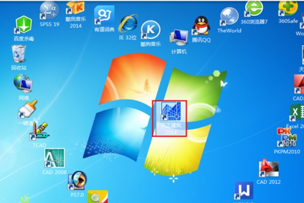天正大厦CAD2014注册码怎么获得？