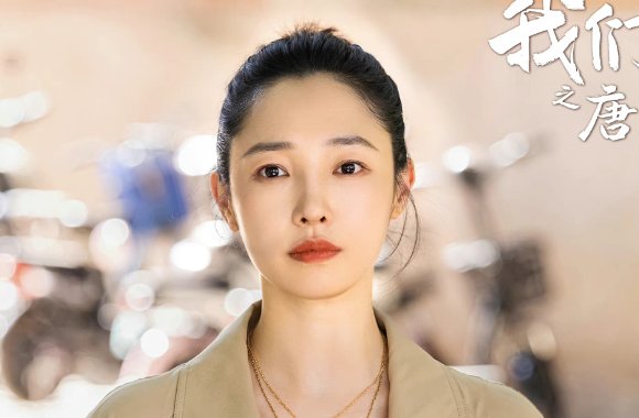 唐宫夜宴演员表介绍