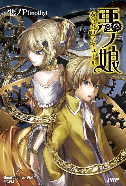 求V家七宗罪傲慢的人设图