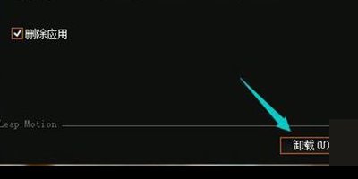 怎么卸载金山毒霸2011？