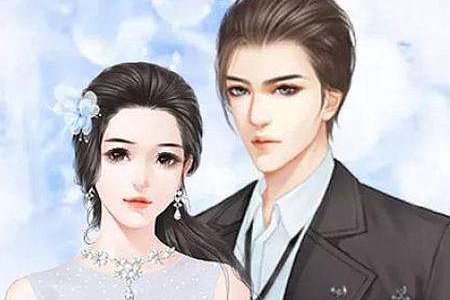 冮尧宋梓夕的小说叫啥名