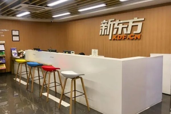 新东方深圳校长是谁