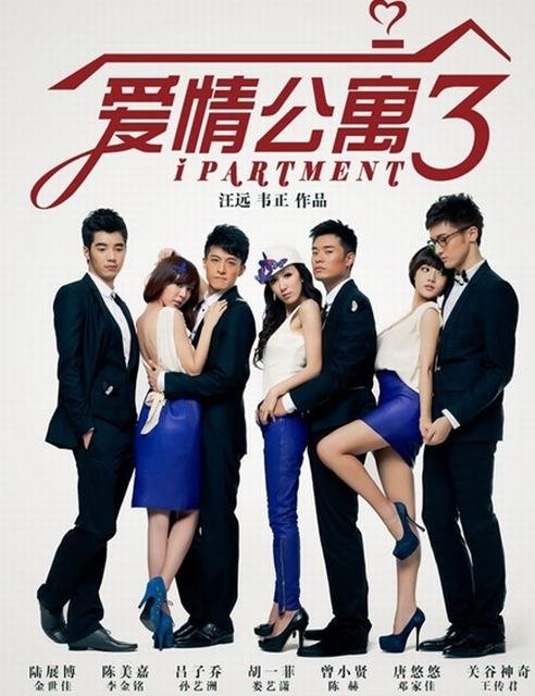 爱情公寓之随风飘然的内容简介