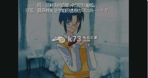 歌月十夜的游戏文章