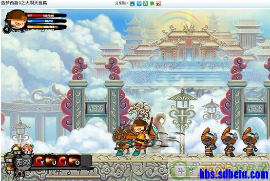 造梦西游1无敌版的介绍