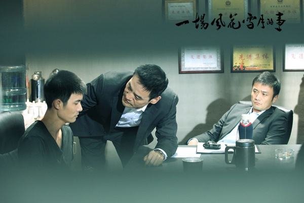 一场风花雪月的事徐静蕾死没死