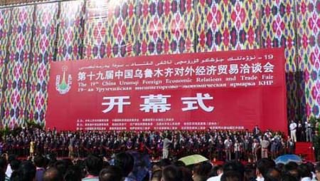 乌洽会的乌洽会：将退出历史舞台