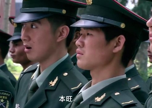 张本旺是什么电视剧里的人物